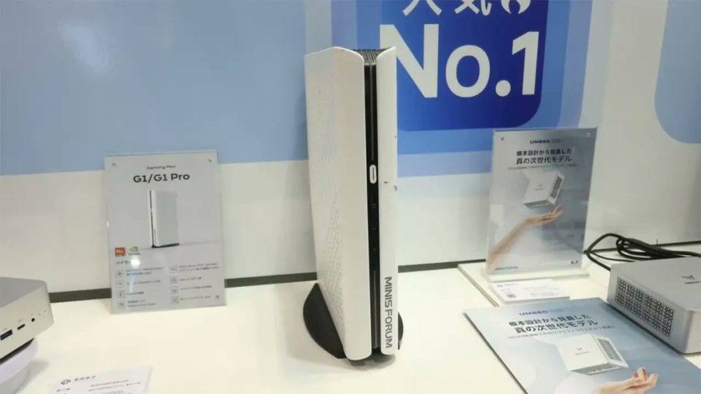 Minisforum G1 Pro 写真